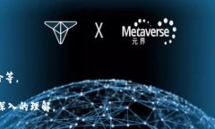  了解壹钱包与比特币的完