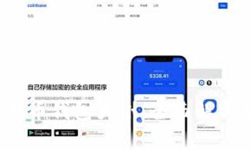 2016年比特币钱包大小：全面解析和趋势分析