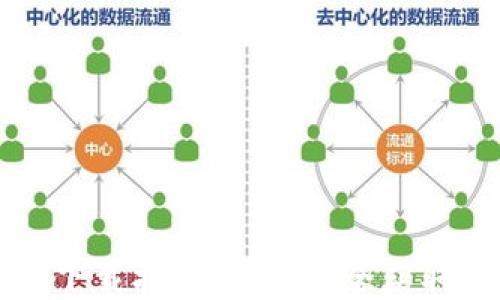 
比特币电子钱包下载指南：轻松安全获取你的比特币钱包