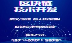 如何在钱包中购买虚拟币
