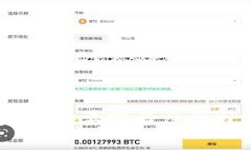 USDT钱包是否需要实名注册? 详解与解答