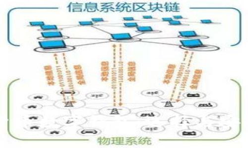 虚拟货币数字钱包：选择与安全指南