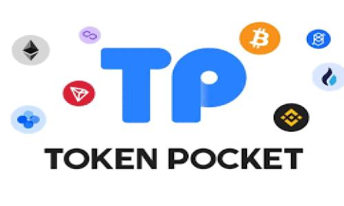 
比特币钱包中的USDT为何无法转出？解析原因与解决方案