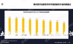 深度解析以太坊V神的钱包Dojo：功能、特性与使用