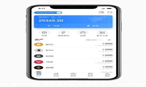   
钱包转USDT是否免费？揭秘转账费用与省钱技巧