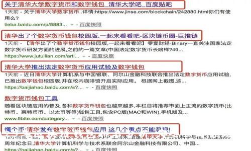2023年区块链钱包排名分析：哪些公司领跑市场？