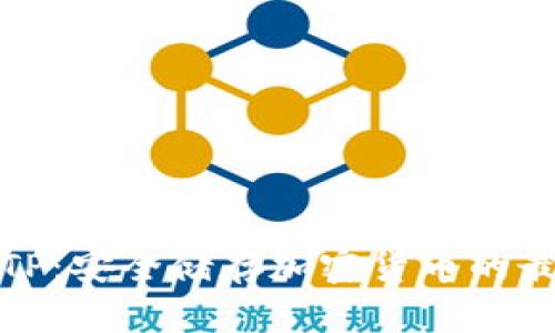 冷钱包TP：安全储存加密货币的最佳选择