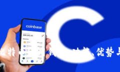全面解析比特币通用钱包