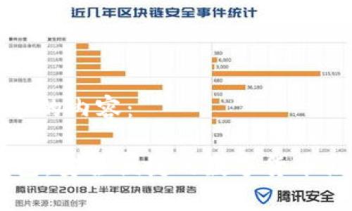 以下是您请求的内容：

HD比特币钱包：安全便捷的数字货币储存解决方案