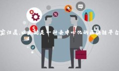 关于“以太坊钱包是哪个