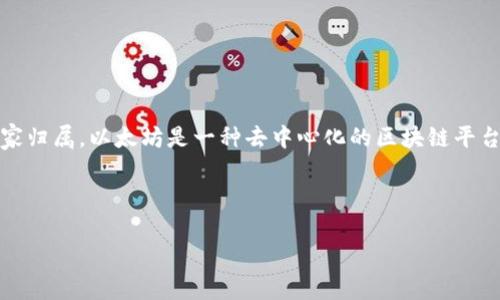 关于“以太坊钱包是哪个国家”的问题，实际上以太坊（Ethereum）本身并没有一个特定的国家归属。以太坊是一种去中心化的区块链平台，由一群全球各地的开发者和用户共同维护。它于2015年由Vitalik Buterin及其团队发起。

不过，关于以太坊及其相关钱包的概念，可以深入探讨以下几点内容：

### 以太坊钱包的国家背景与其影响