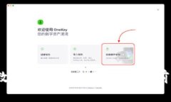 2025年数字人民币全面普及