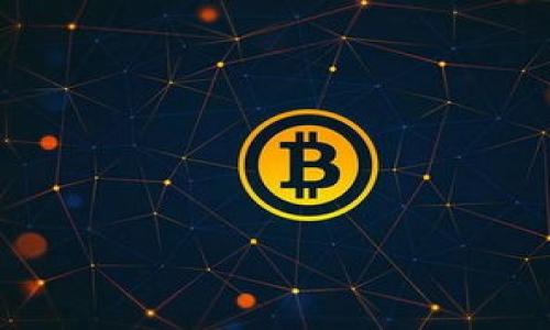 

比特币钱包地址生成详解：如何高效创建安全地址
