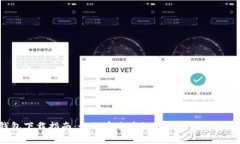 亚Token钱包下载指南：如何