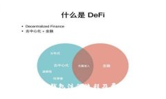 比特派钱包注册流程及费