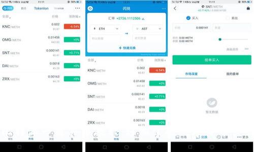 比特派一键买币教程：轻松掌握数字货币交易