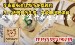 《丘比特派来的保镖》是