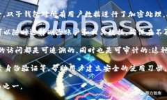   全面解析区块链双子钱包