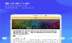 2023年最佳加密货币钱包软