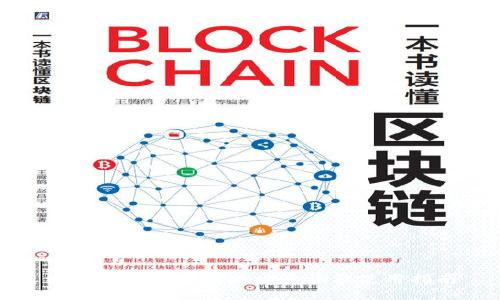 比特派钱包官网地址查询及使用指南