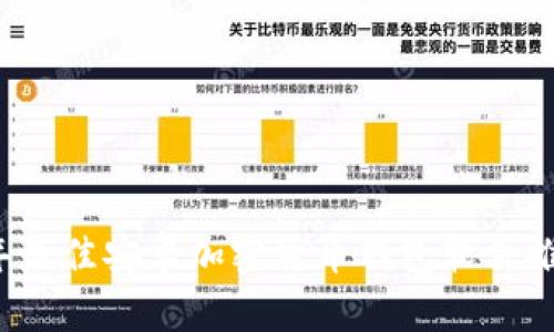 2023年最佳安卓加密货币钱包软件推荐下载